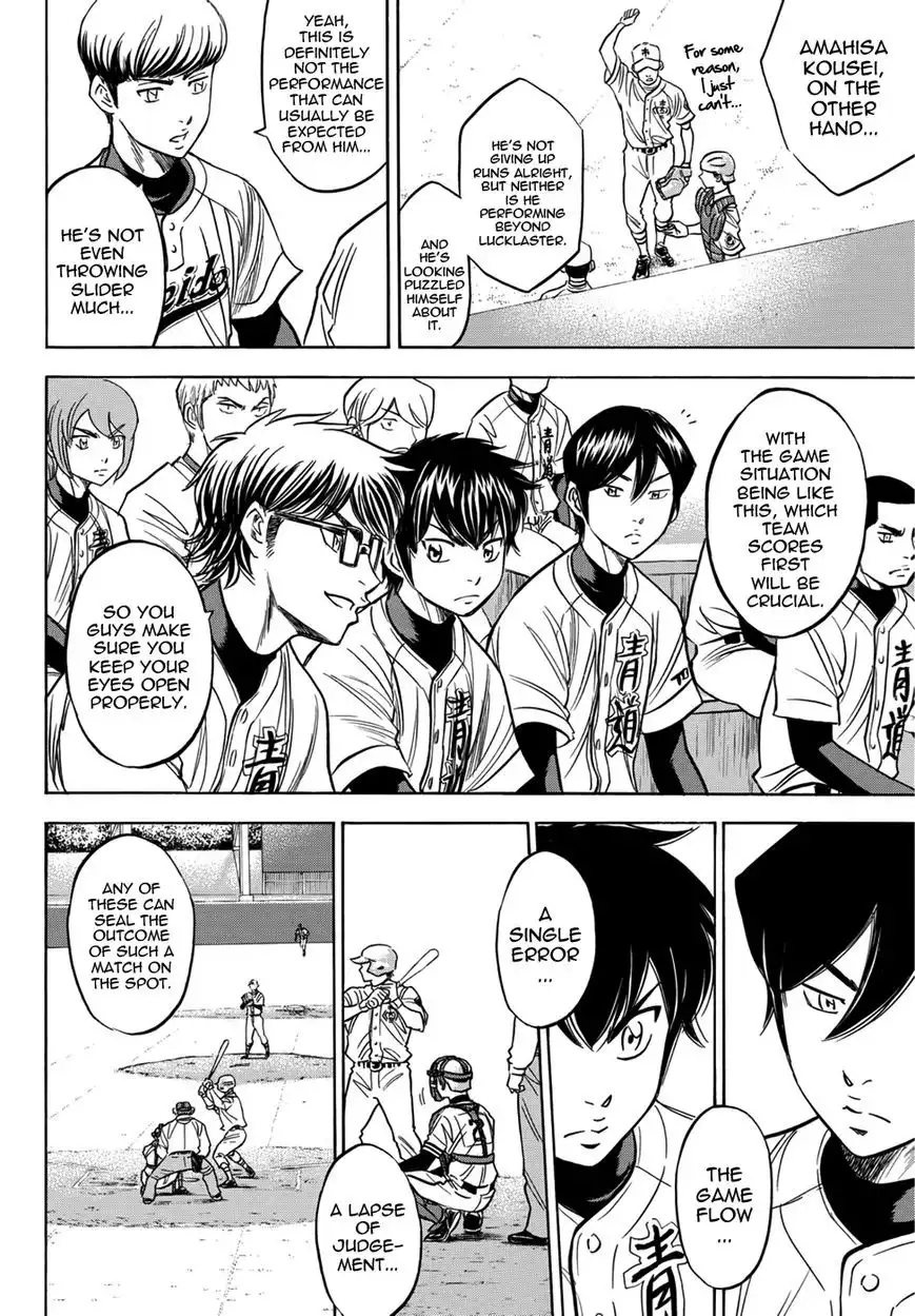 Daiya no A - Act II Chapter 31 4